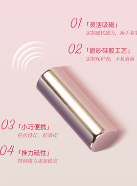 bluenana猫眼美甲专用磁铁吸铁石