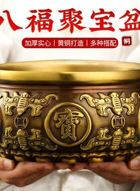 聚宝盆摆件招财聚财生财家用存钱罐黄铜米缸店铺V办公室开业礼物