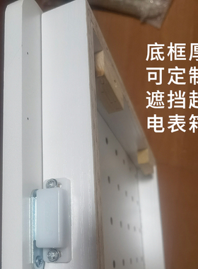 遮挡加厚日式diy无框原木风电表箱装饰画定制尺寸带挂衣钩洞洞板