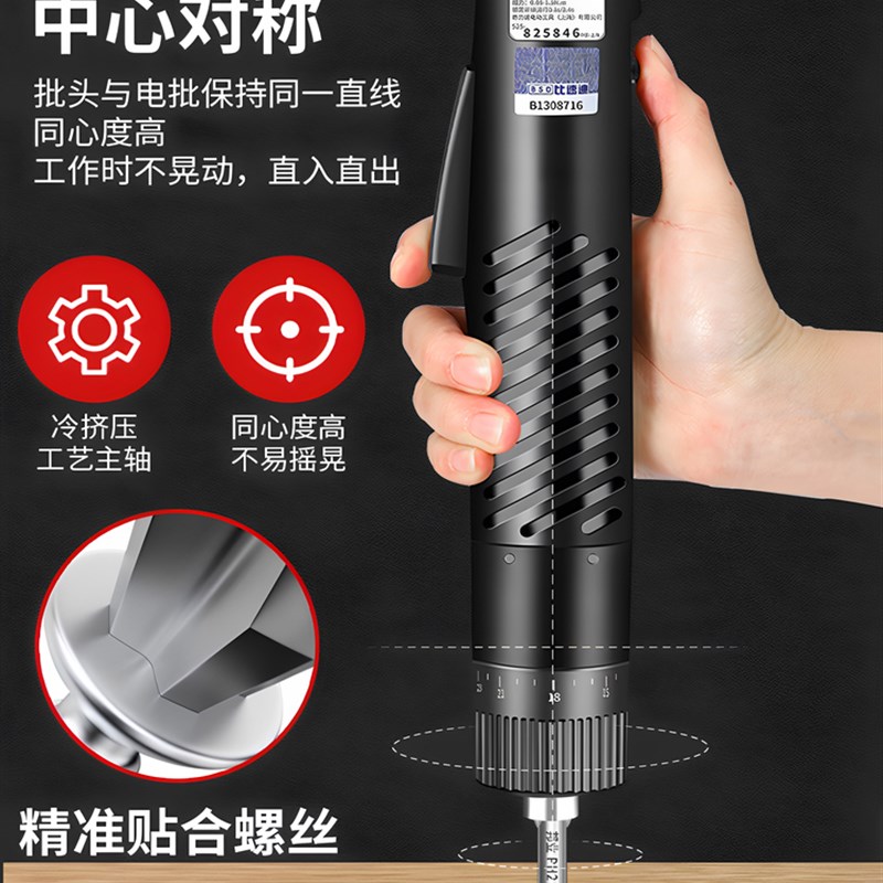 电动螺丝刀102电动螺丝刀220V电动螺丝刀BGsd101 Bsd102电动螺丝 - 图2