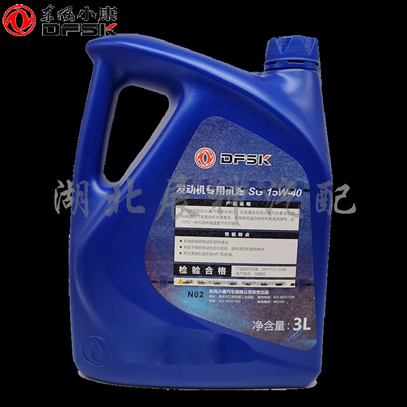 适配东风小康专用发动机机油 K01K02K07K06V07C37C36K17UV21V22V2 - 图0