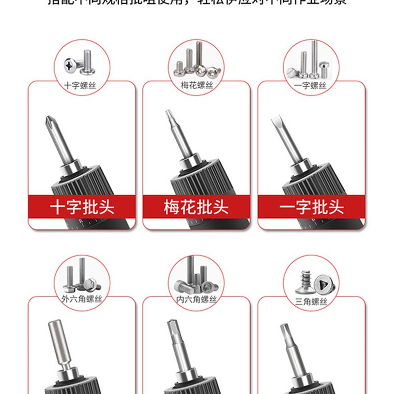 电动螺丝刀102电动螺丝刀220V电动螺丝刀BGsd101 Bsd102电动螺丝 - 图1