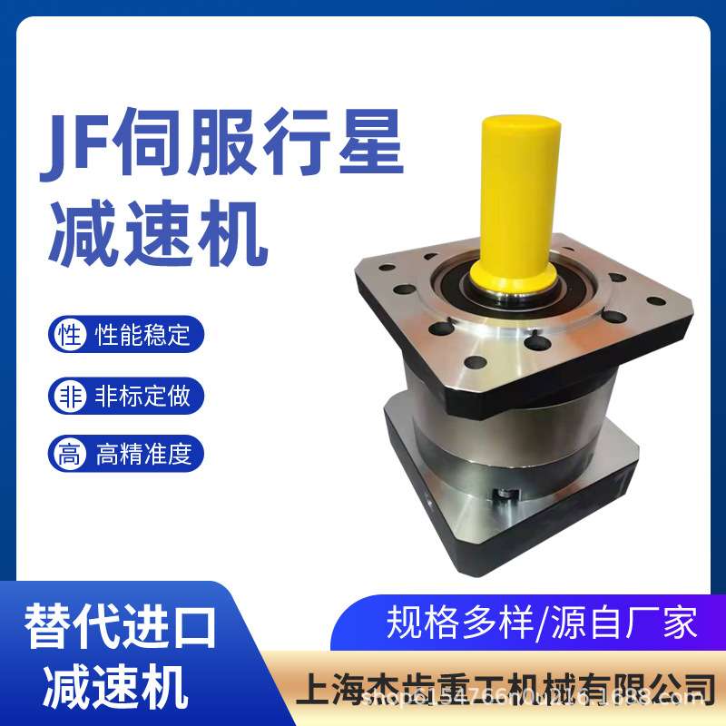 ZPLF60-700-L3-S1-P2精密齿轮行星减速机支持非标高精度 - 图0