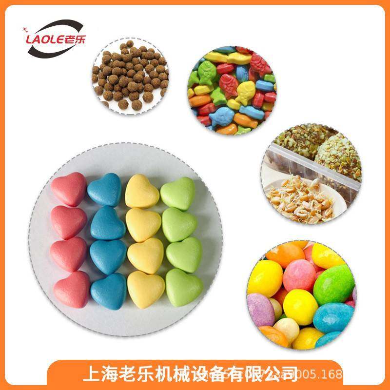 1500型包衣机糖衣机药片种子烟种花生粉末滚圆机可调冷热风,淘宝优惠券,粉丝福利购,淘宝优惠卷