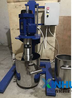 小型砂磨机蓝式砂磨机蓝式研磨机分散砂磨设备篮式研磨机