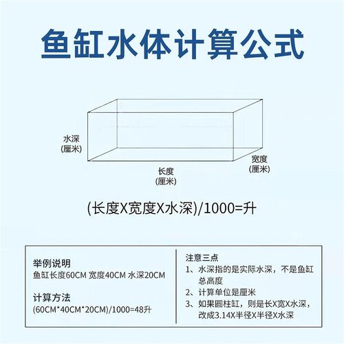 【下单立减50】水族o净水告别鱼缸水浑浊腥臭发黄分解鱼缸净水片 - 图2