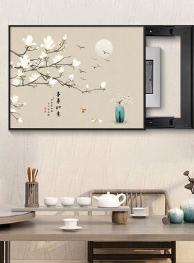 暗香胡桃木电表箱k装饰画免打孔餐厅花鸟电闸配电箱遮挡推拉挂画