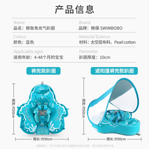 婴儿游泳圈免充气宝宝趴圈4个月-4岁儿童男女婴幼儿新生儿防侧翻 - 图2