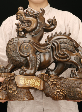貔貅摆件招财聚财一对皮丘客厅酒柜办公室装饰收银台开业礼品