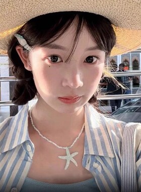 甜酷辣妹蓝色海星串珠吊坠项炼2025新款L海边度假风拍照显白锁骨