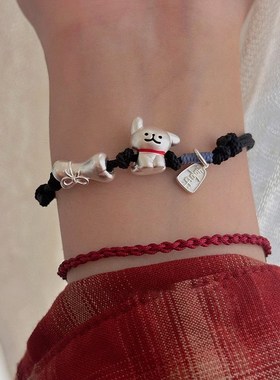 s999足银ENFP快乐线条小狗情侣款手链男女手绳可爱W生日礼物送女