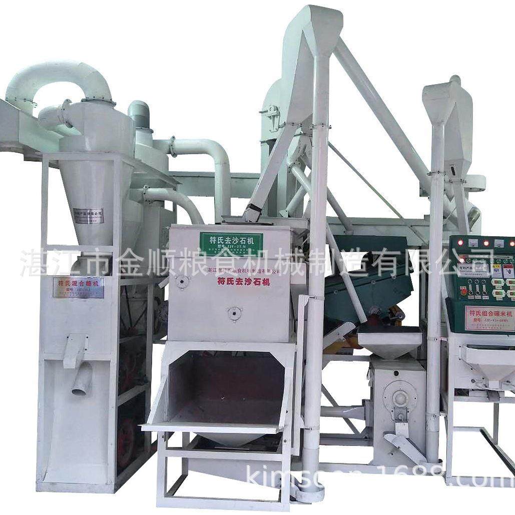 碾米机商用大型全自动多功能打米机湛江新款稻谷脱壳机水稻剥壳机,淘宝优惠券,粉丝福利购,淘宝优惠卷