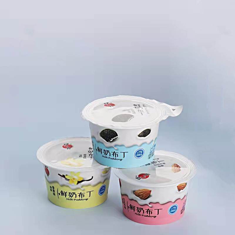 【厂家】杯装酸奶泡罩包装机 酱料蜂蜜泡罩包装机 咖啡胶囊包装机,淘宝优惠券,粉丝福利购,淘宝优惠卷