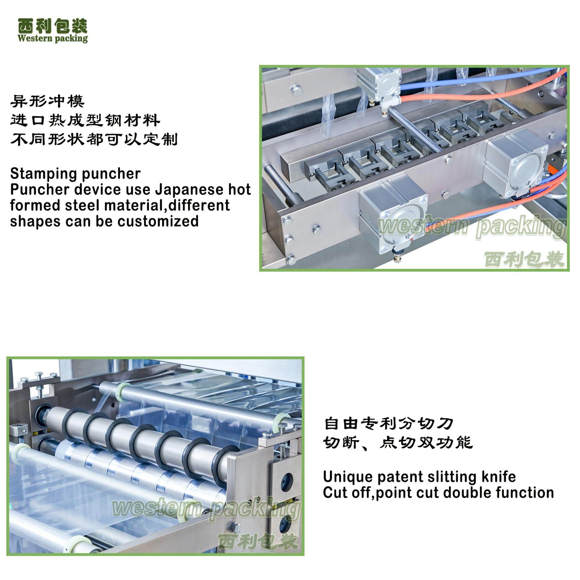 双列三合一速溶咖啡粉包装机双列奶茶粉包装机双列调味粉包装机,淘宝优惠券,粉丝福利购,淘宝优惠卷