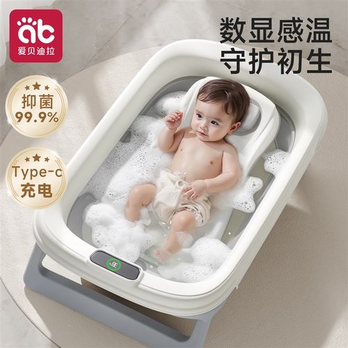 婴儿洗澡盆宝宝浴盆坐躺可折叠大号0到6岁新生幼儿童小孩泡澡浴桶 - 图0