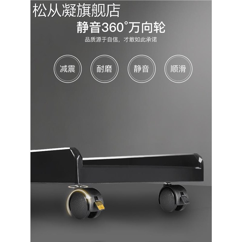 Songcongying desktop computer host base tray removable pulley chassis shelf home office simple bracket