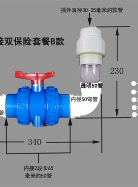 厨房下水管防反水器倒灌下水道止回阀防返水逆止阀单向排水管溢水