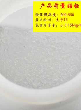 不锈钢酸洗钝化膏 钝化液 速效酸洗膏 不锈钢焊斑酸洗膏 助清洗剂