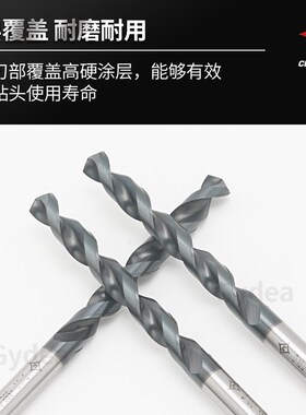 克利夫兰高钴直柄镀钛麻花钻涂层镀钴钻头不锈钢专用超硬金属转头