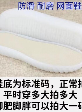 手工编织泡芙花夏凉拖鞋布条线网红C粗毛线钩家居花朵鞋diy材料包