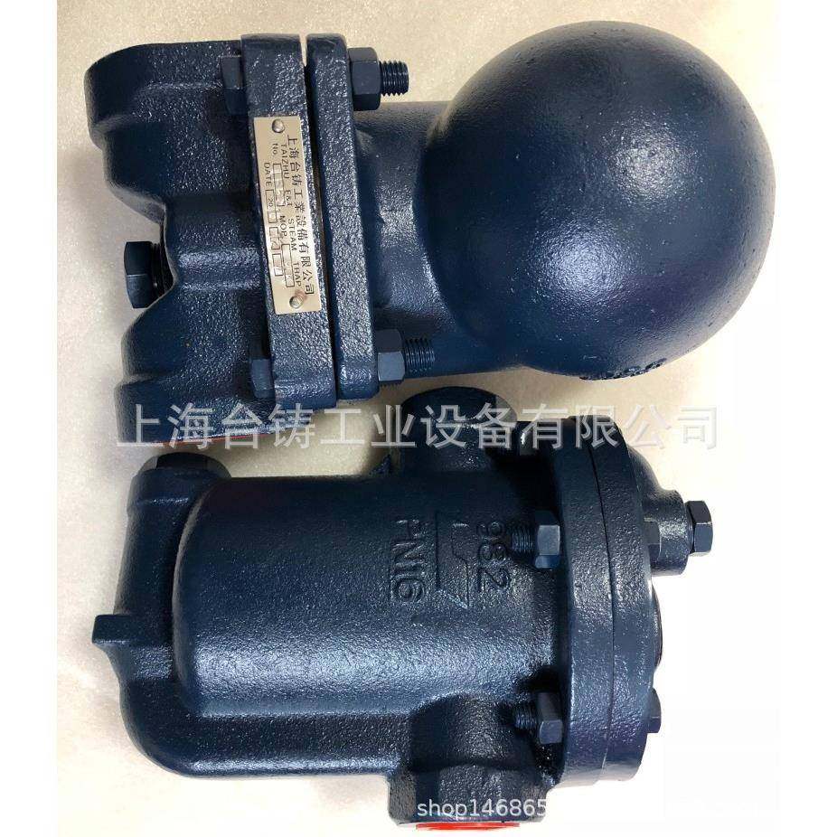 螺纹口倒吊桶蒸汽疏水阀dn20节能浮球式疏水器dn40自动排水阀,淘宝优惠券,粉丝福利购,淘宝优惠卷