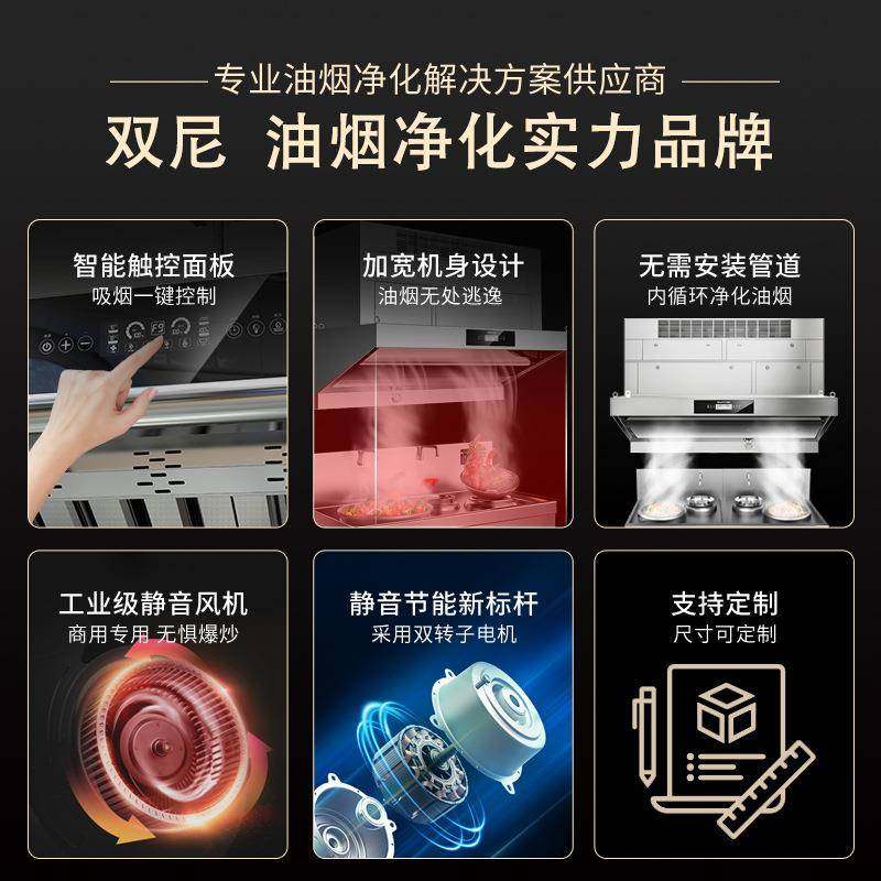 商用抽油烟净化一体机后厨酒店餐厅无管道油烟净化器大吸力,淘宝优惠券,粉丝福利购,淘宝优惠卷