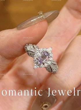 普罗旺斯~超闪淡紫色锆石轻奢高级感气质戒X指开口戒指环