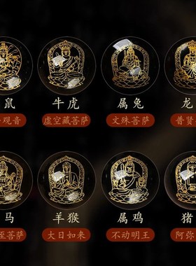 本命佛 黑玛瑙 高品质可转动x不掉色六字真言 朱砂手链 男女情侣