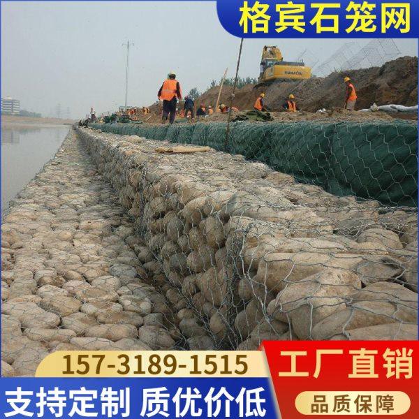 格宾石笼网护坡挡墙河堤防汛铁丝笼铅丝笼宾格网箱固滨笼雷诺护垫,淘宝优惠券,粉丝福利购,淘宝优惠卷