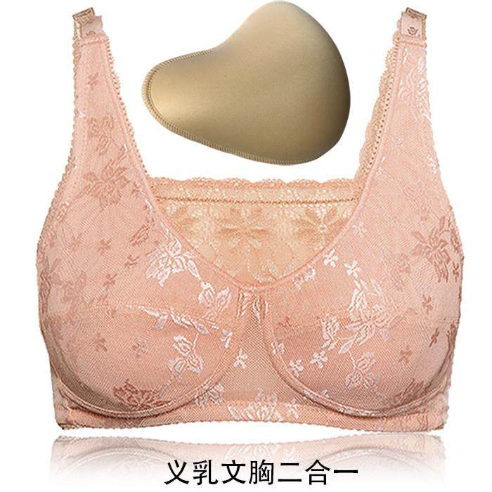 乳腺癌术后专用胸罩大码舒适假胸义乳文胸中老年人乳房切除后内衣,淘宝优惠券,粉丝福利购,淘宝优惠卷