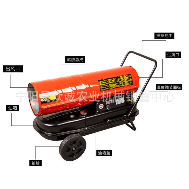 四川鸭舍育雏保温增温燃油取暖机哒功率热风机多型号可选,淘宝优惠券,粉丝福利购,淘宝优惠卷