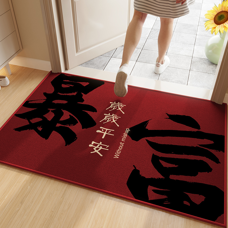 地垫入户门垫红色喜庆玄关大门口进门脚垫子家用防滑耐脏除尘地毯 - 图3