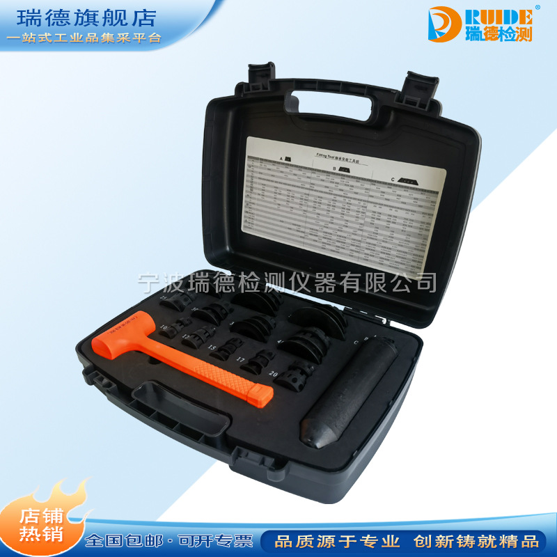 瑞德RUIDE轴承安装工具套件LCT-33 冷态33/36件LCT-36轴承安装器 - 图1