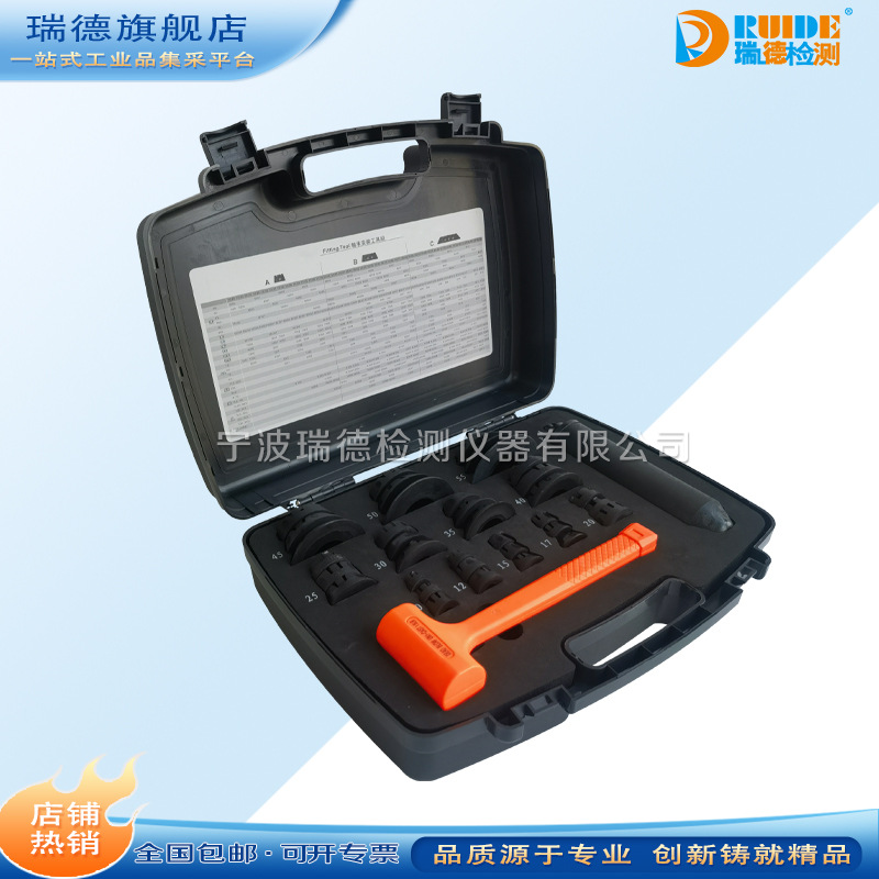 瑞德RUIDE轴承安装工具套件LCT-33 冷态33/36件LCT-36轴承安装器 - 图2