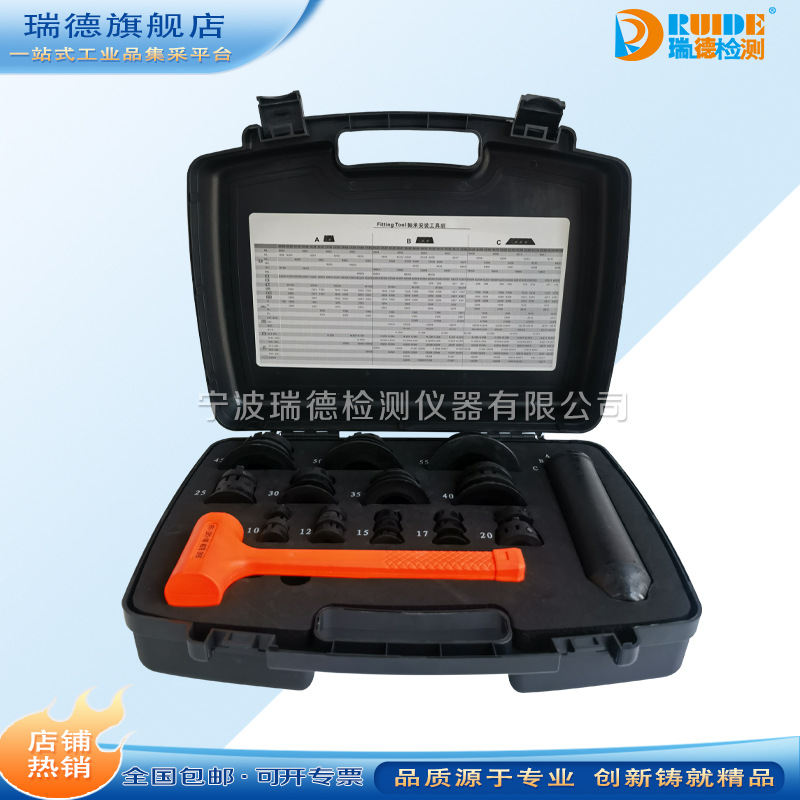 瑞德RUIDE轴承安装工具套件LCT-33 冷态33/36件LCT-36轴承安装器 - 图0