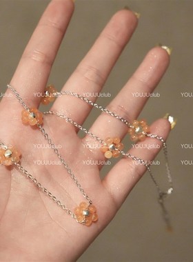 YOUJUclub-青春甜美~超仙温柔优雅橙色花朵细款夏W日项炼锁骨炼女