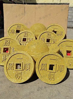 2021泡沫雕塑元宝铜钱春节钱币招财H喜庆大型雕塑金元宝摆件定制