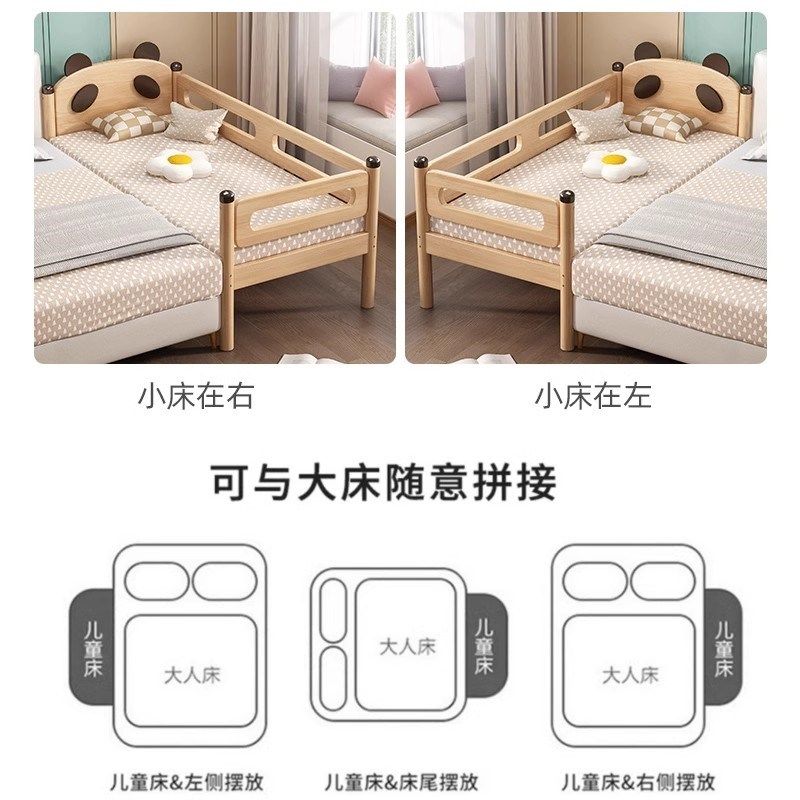 儿童拼接床实木加宽婴儿加高宝宝小床可定制床边拼接大床大人可睡,淘宝优惠券,粉丝福利购,淘宝优惠卷
