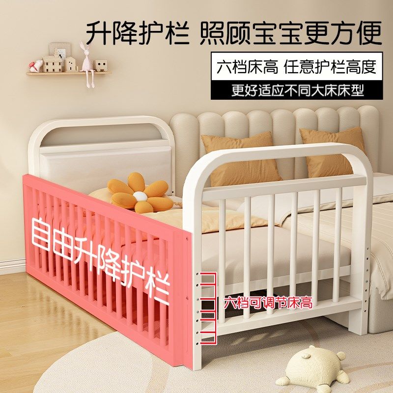 铁艺儿童床拼接床婴儿床宝宝床边加宽可升降护栏床高低可调单人床,淘宝优惠券,粉丝福利购,淘宝优惠卷