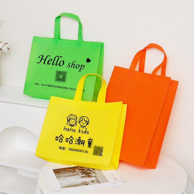 无纺布手提袋定制印字加厚纯色环保购物袋服装广告宣传补习班袋子,淘宝优惠券,粉丝福利购,淘宝优惠卷