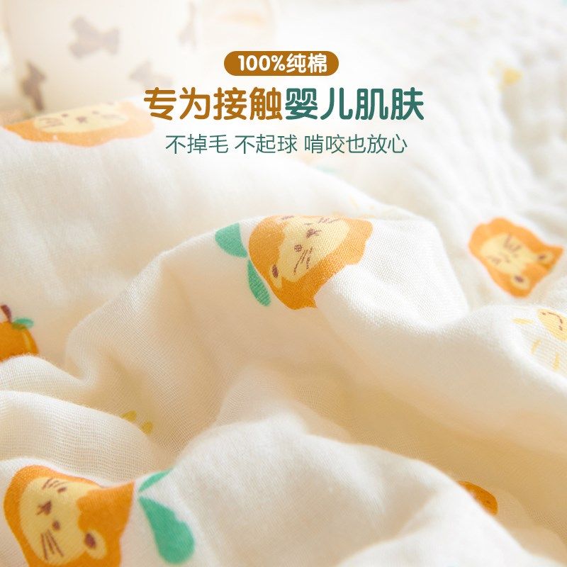 新生宝宝浴巾初生婴儿盖毯儿童纯棉裹巾全棉六层纱布幼儿园毛巾被,淘宝优惠券,粉丝福利购,淘宝优惠卷