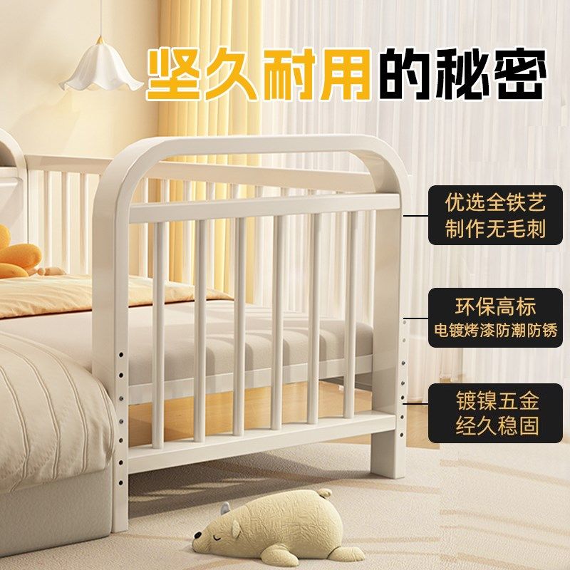 铁艺儿童床拼接床婴儿床宝宝床边加宽可升降护栏床高低可调单人床,淘宝优惠券,粉丝福利购,淘宝优惠卷
