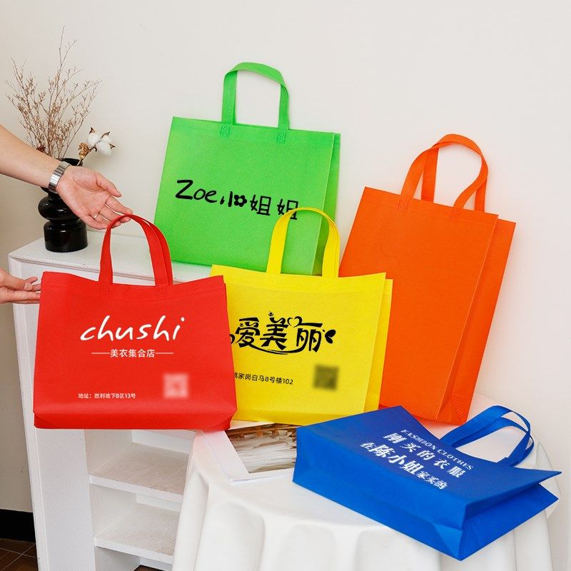 无纺布手提袋定制印字加厚纯色环保购物袋服装广告宣传补习班袋子,淘宝优惠券,粉丝福利购,淘宝优惠卷