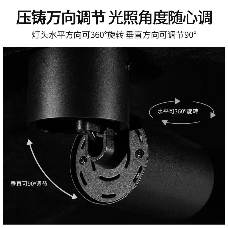 明装射灯可调节角度护眼防眩天花灯可折叠客厅吸顶无主灯洗墙灯,淘宝优惠券,粉丝福利购,淘宝优惠卷
