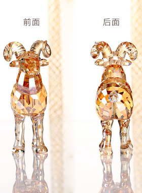 水晶羊摆件装饰家居饰品现u代办公桌摆件12生肖动物生日圣诞节礼