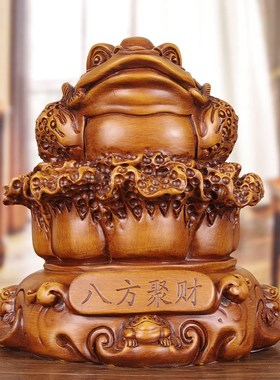 实木招财金蟾摆件客m厅商铺办公室前台收银台蟾蜍装饰开张开业送