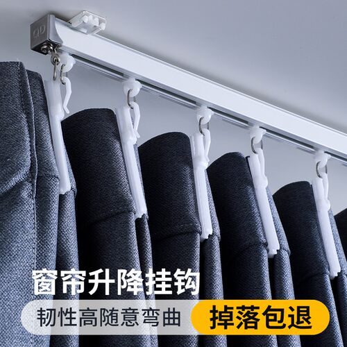 韩式窗帘挂d钩配件可调节伸缩钩S钩布带褶勾扣环窗帘升降钩塑料钩 - 图1