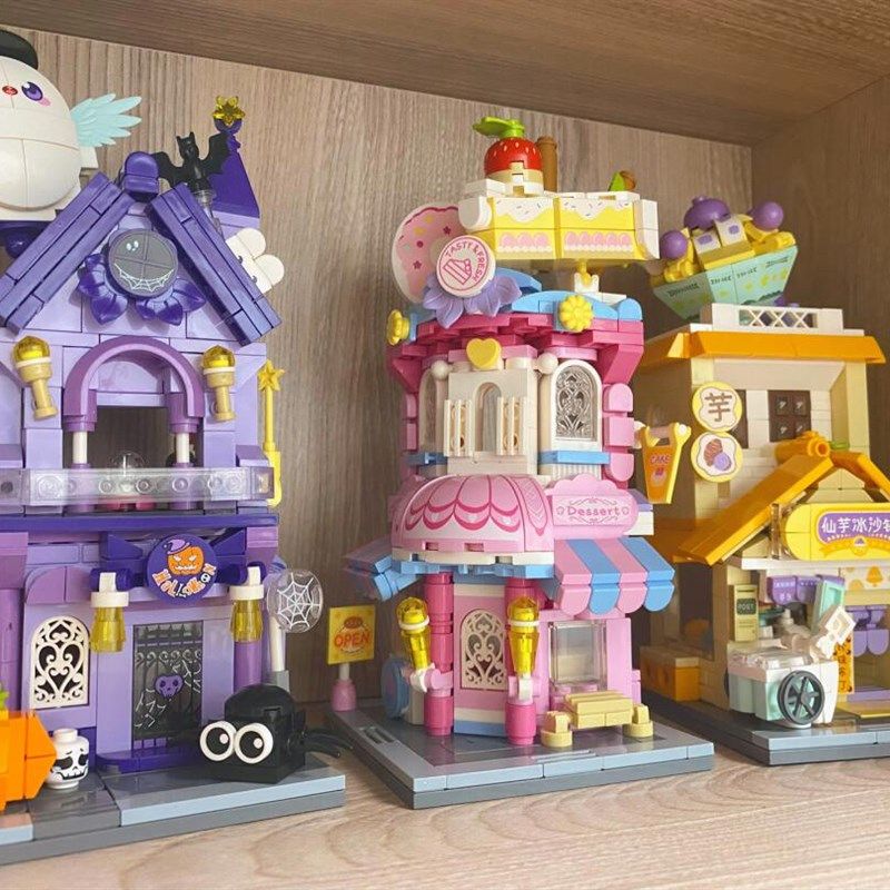 缤纷街景探店打卡拾光杂货铺乐积木高万圣夜密室儿童益智拼装玩具,淘宝优惠券,粉丝福利购,淘宝优惠卷