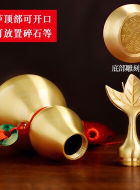 铜葫芦纯黄铜摆件八卦挂件黄铜开口开盖I空心客厅卧室胡葫卢工艺