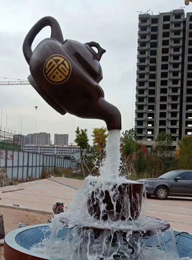 天壶悬空流水景观茶壶喷泉大型玻璃钢雕塑室内户外茶园装饰摆件